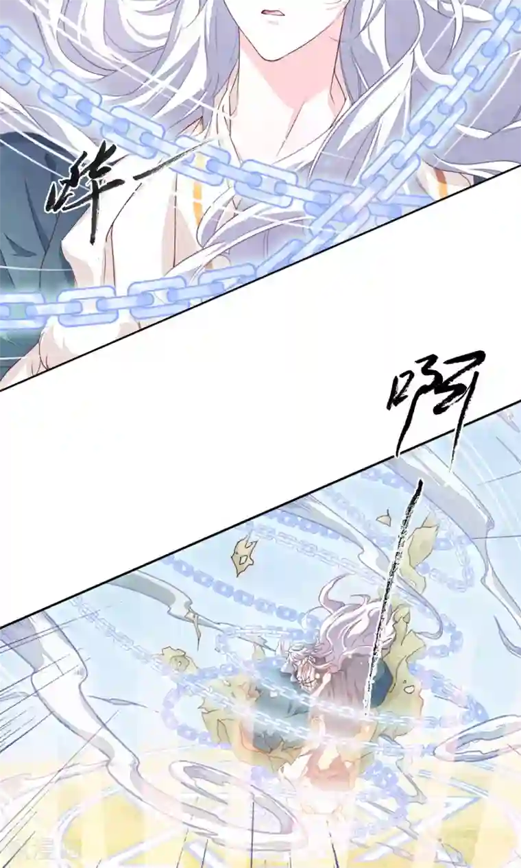 恋上巫女的妖主大人第10话1 妖主被打了