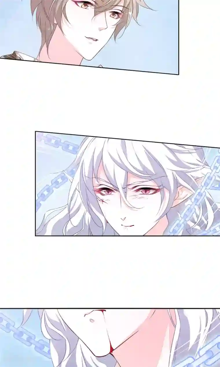 恋上巫女的妖主大人第10话1 妖主被打了