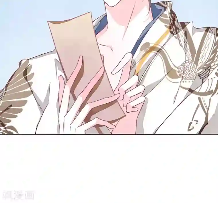 恋上巫女的妖主大人第10话1 妖主被打了