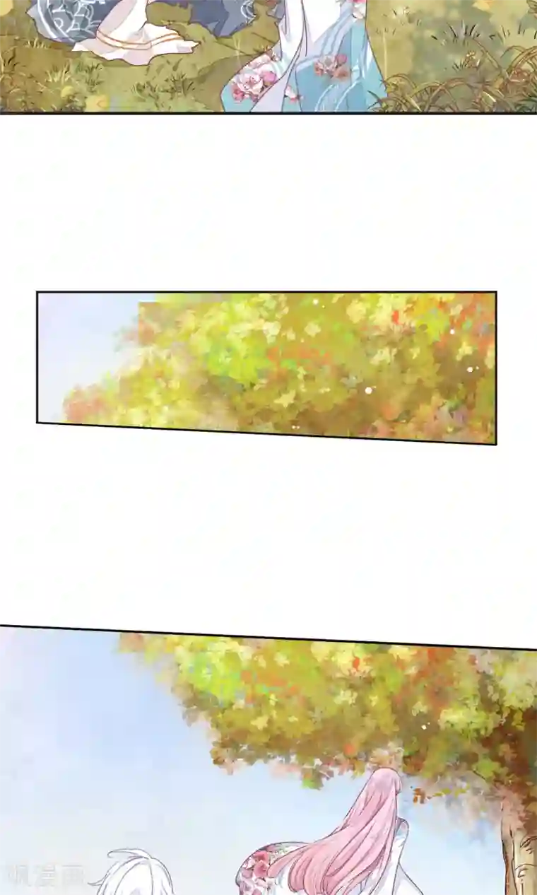 恋上巫女的妖主大人第10话2 妖主被打了