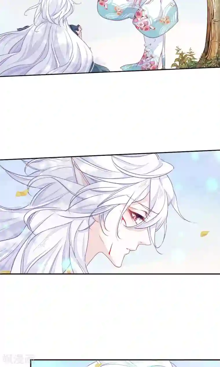 恋上巫女的妖主大人第10话2 妖主被打了