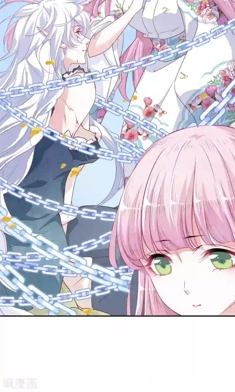 恋上巫女的妖主大人第10话2 妖主被打了