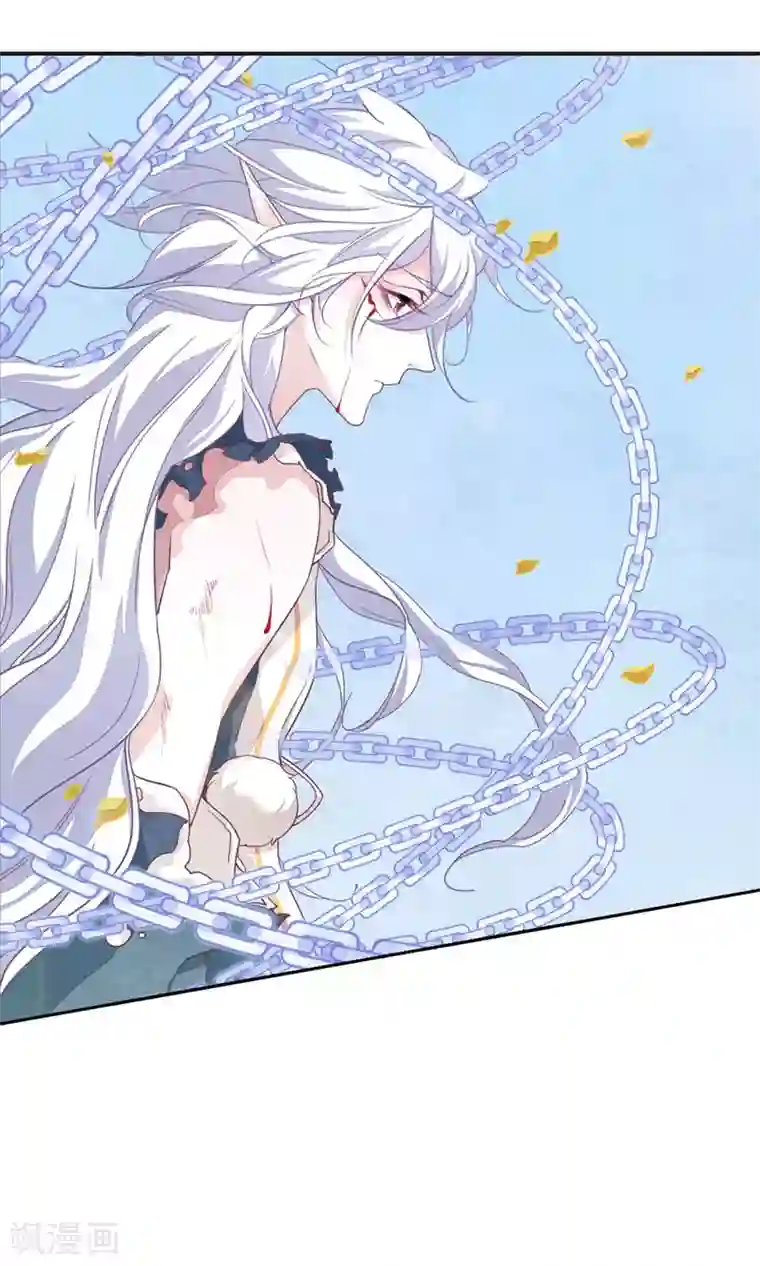 恋上巫女的妖主大人第10话2 妖主被打了