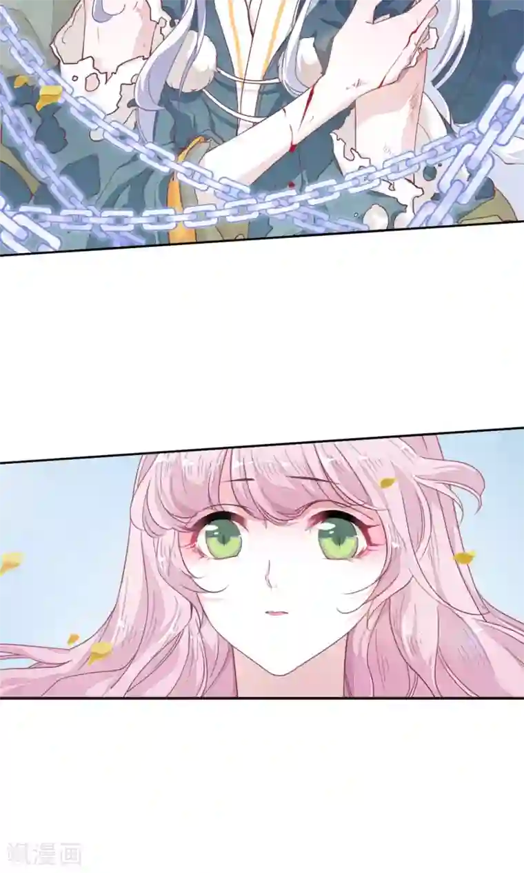 恋上巫女的妖主大人第10话2 妖主被打了