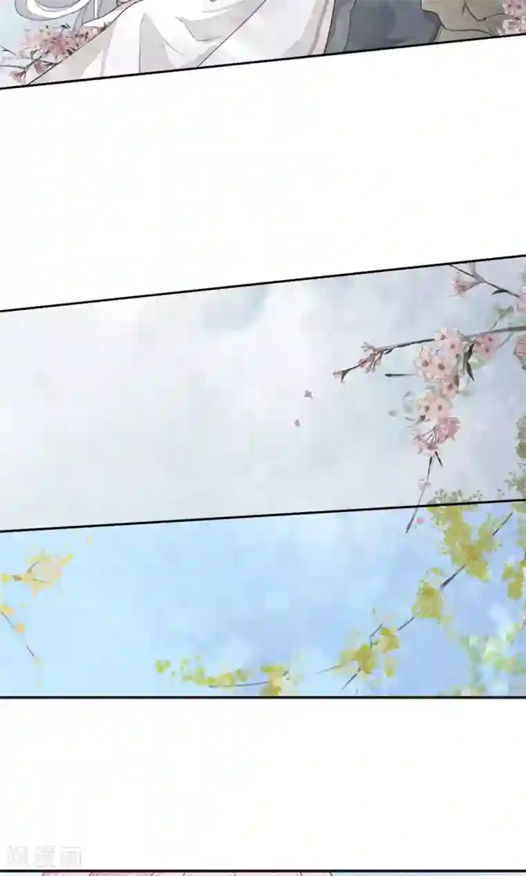 恋上巫女的妖主大人第11话1 思念