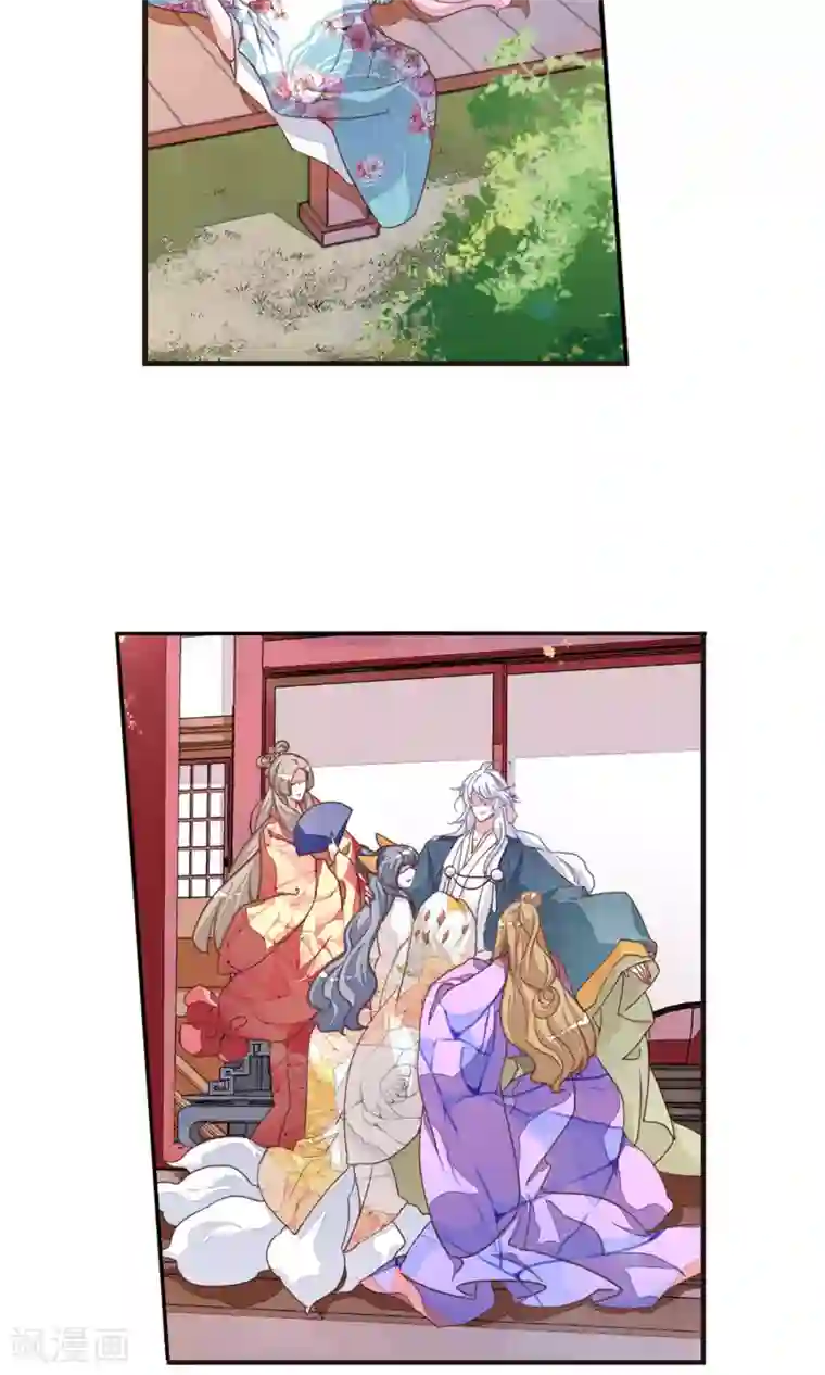 恋上巫女的妖主大人第11话1 思念