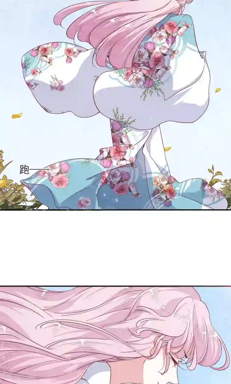 恋上巫女的妖主大人第11话1 思念