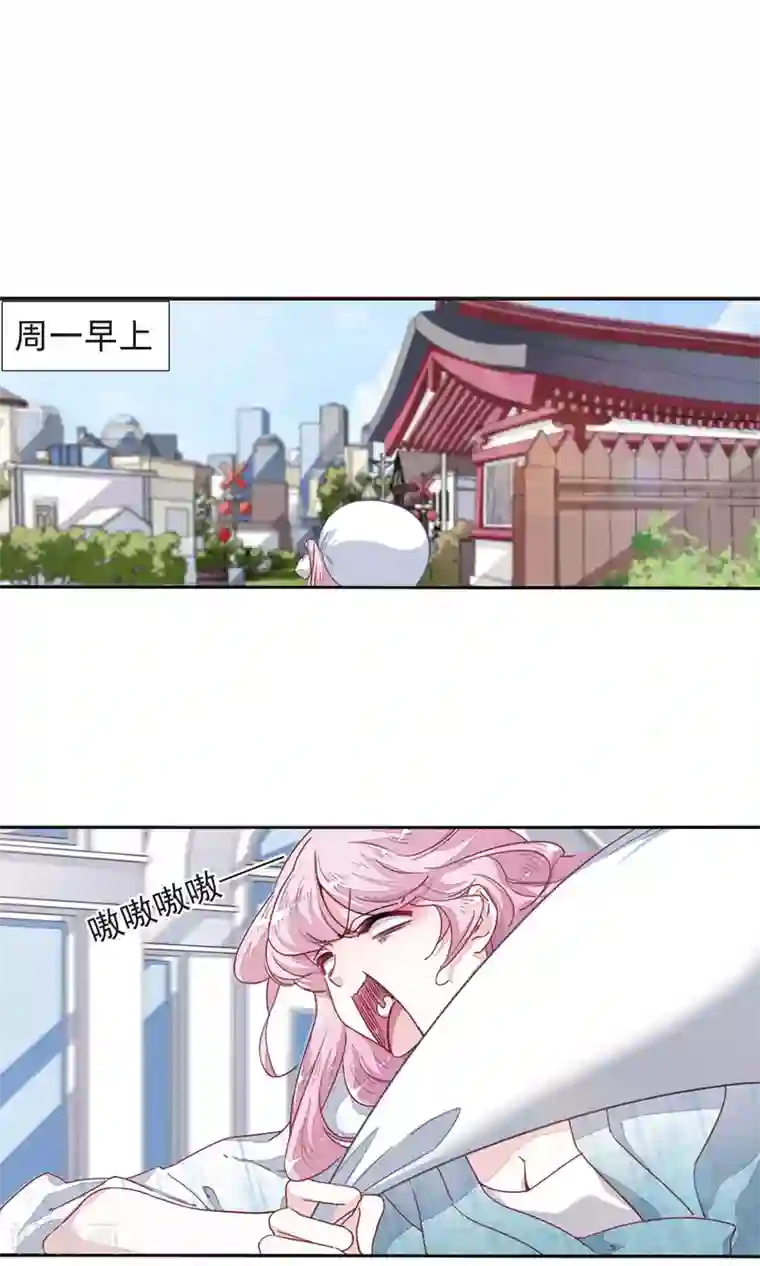 恋上巫女的妖主大人第11话2 思念