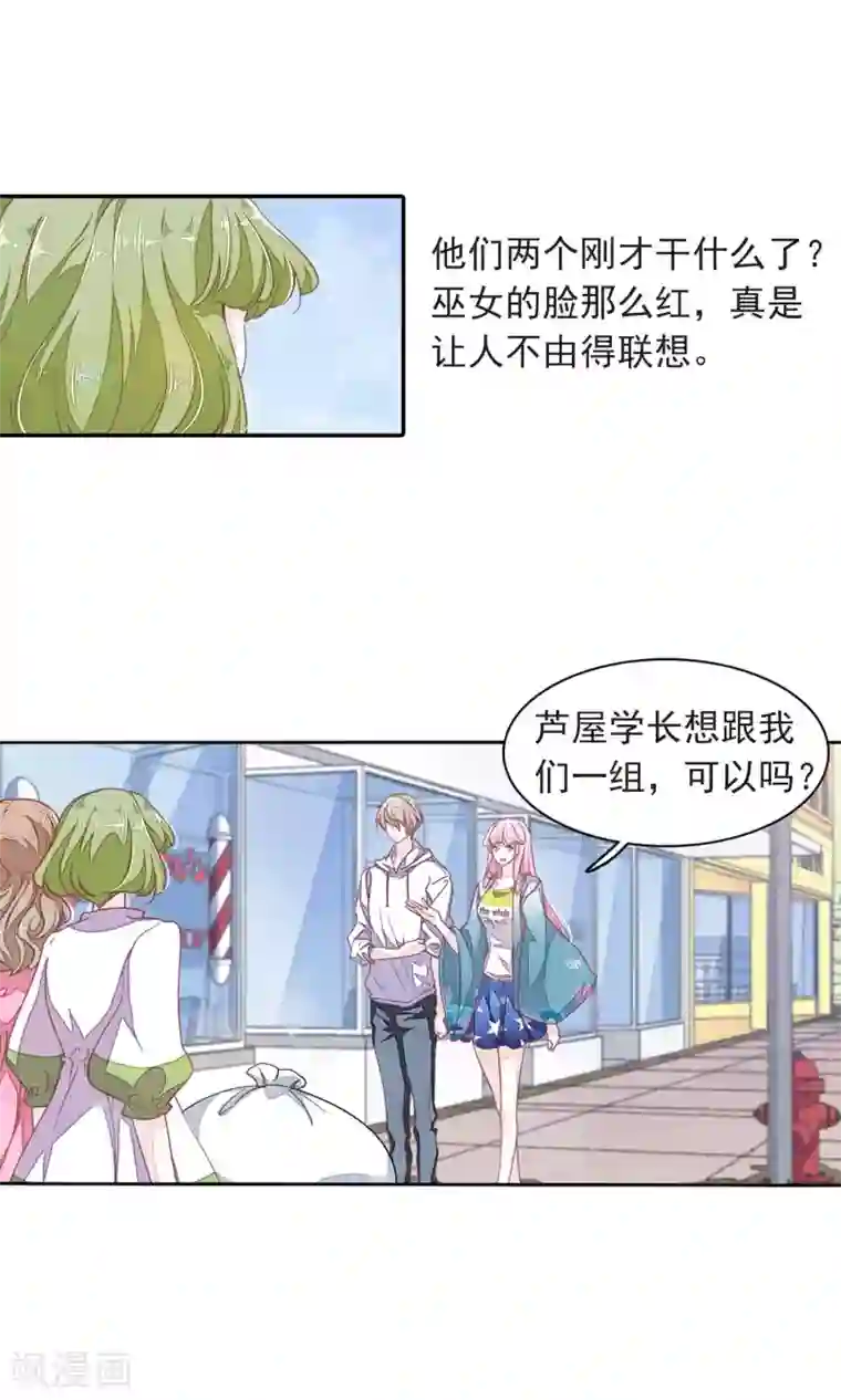 恋上巫女的妖主大人第11话2 思念