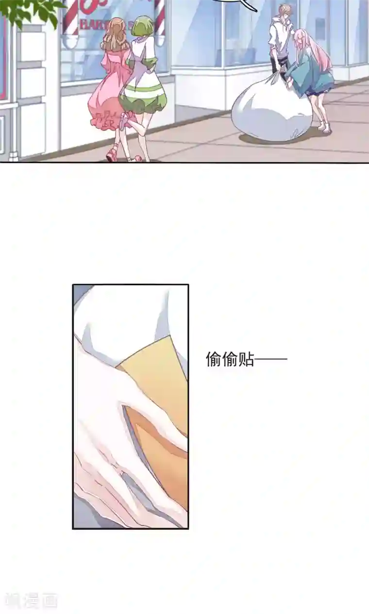 恋上巫女的妖主大人第11话2 思念