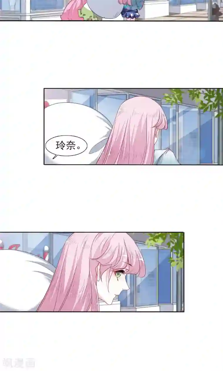 恋上巫女的妖主大人第11话2 思念