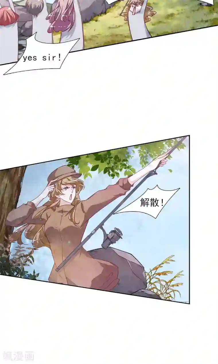 恋上巫女的妖主大人第12话1 秋游