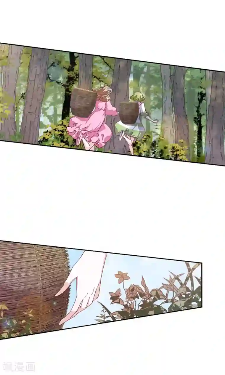 恋上巫女的妖主大人第12话1 秋游