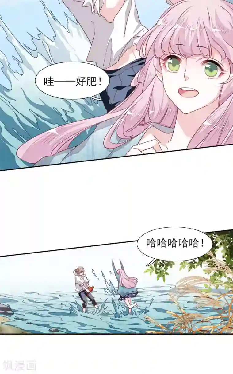 恋上巫女的妖主大人第12话1 秋游