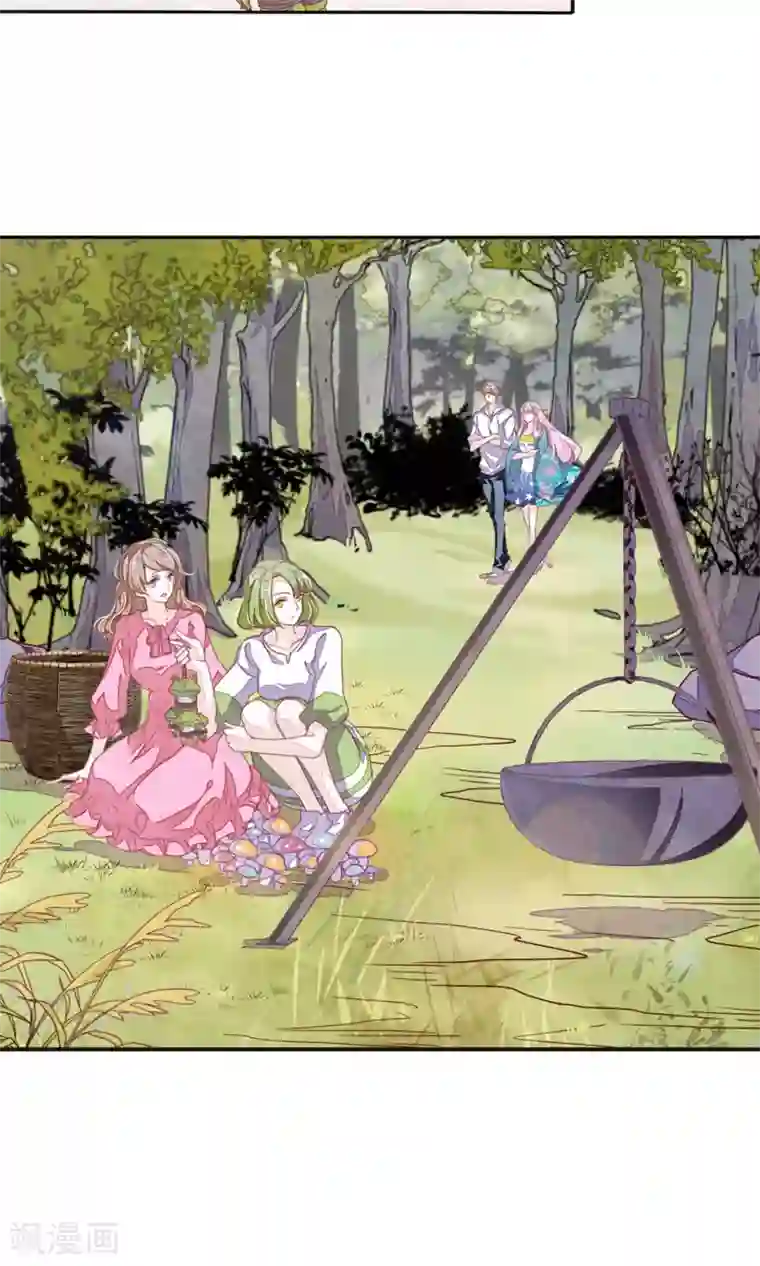 恋上巫女的妖主大人第12话2 秋游