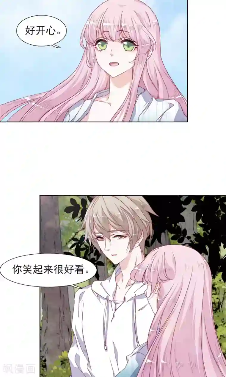 恋上巫女的妖主大人第12话2 秋游