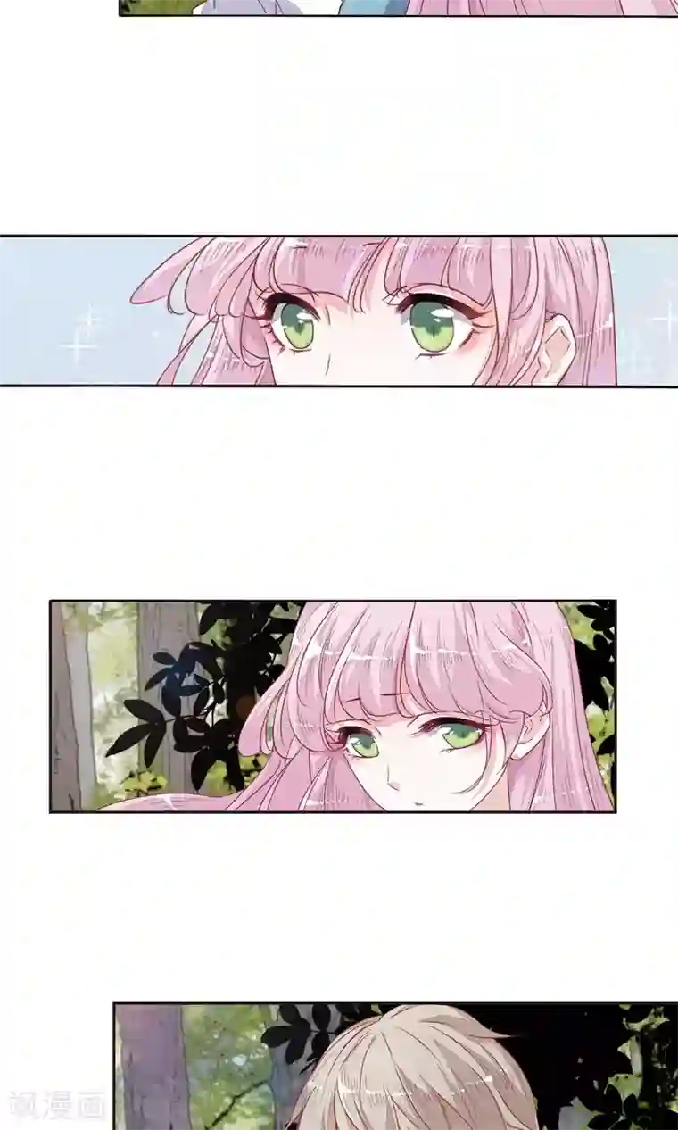 恋上巫女的妖主大人第12话2 秋游