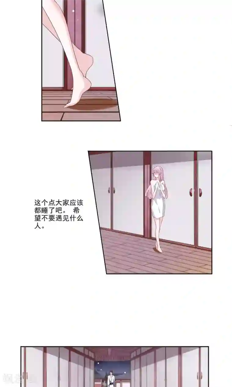 恋上巫女的妖主大人第13话1 嫉妒