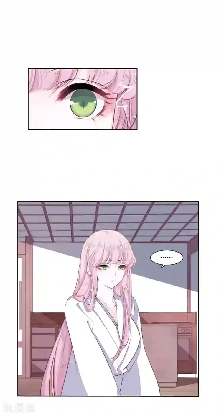 恋上巫女的妖主大人第13话2 嫉妒