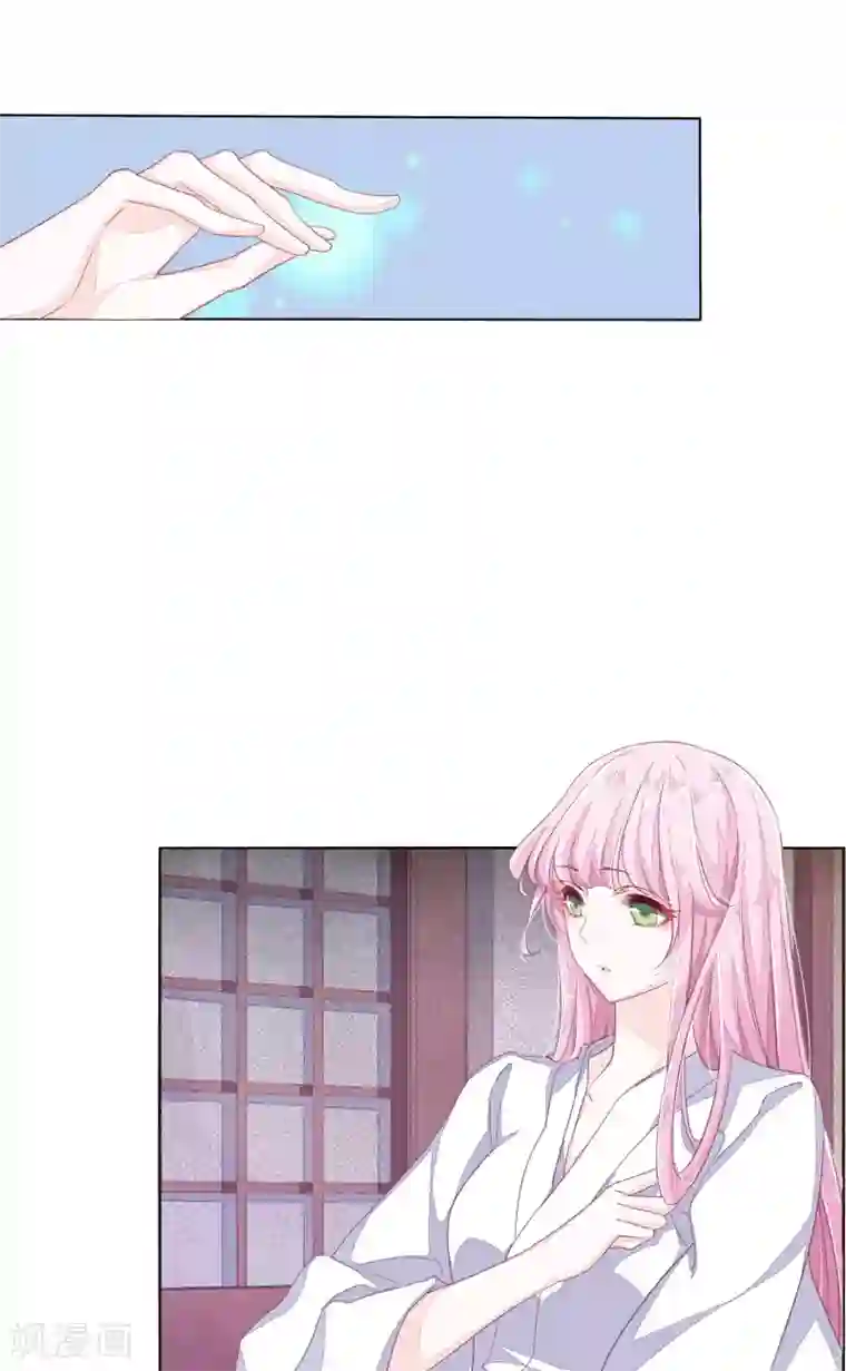 恋上巫女的妖主大人第14话1 孤独