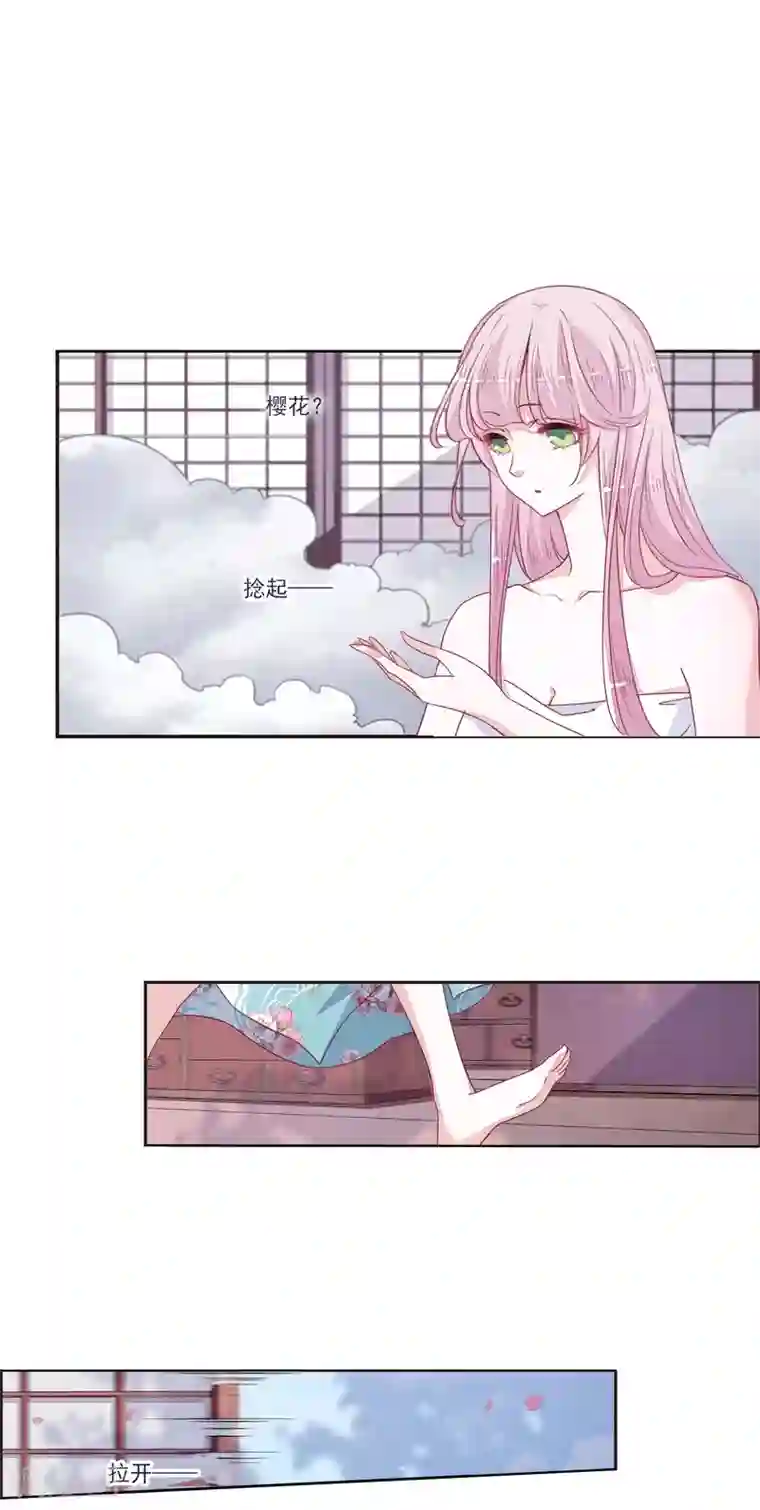 恋上巫女的妖主大人第14话2 孤独