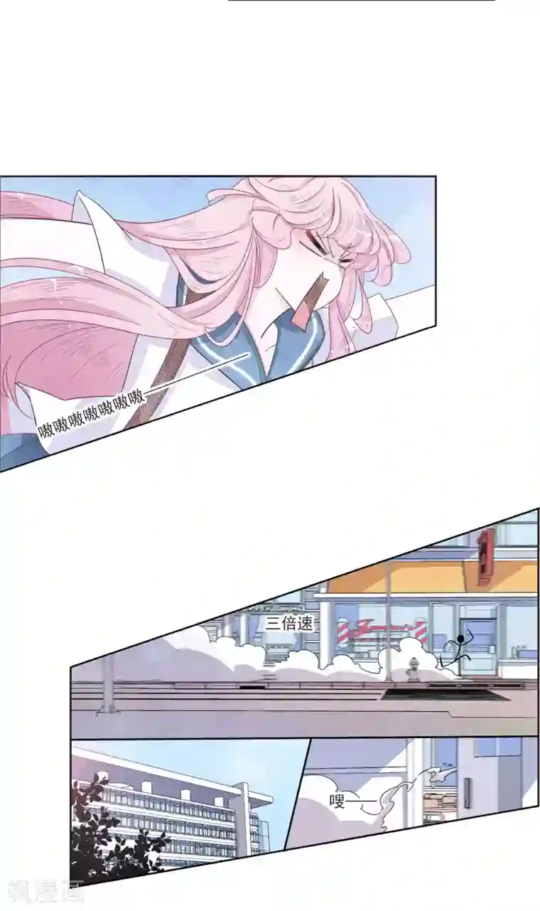 幻音 友情提示戴耳机哦第15话1 赖上巫女的妖主大人