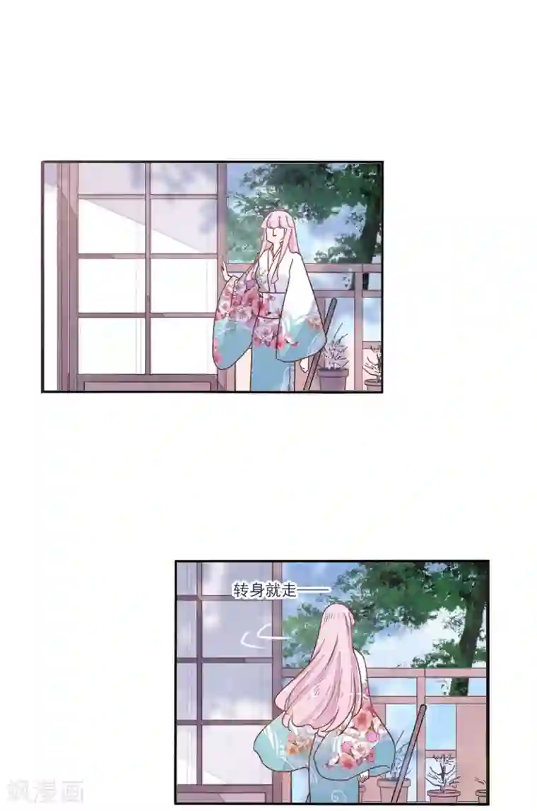 幻音 友情提示戴耳机哦第15话1 赖上巫女的妖主大人