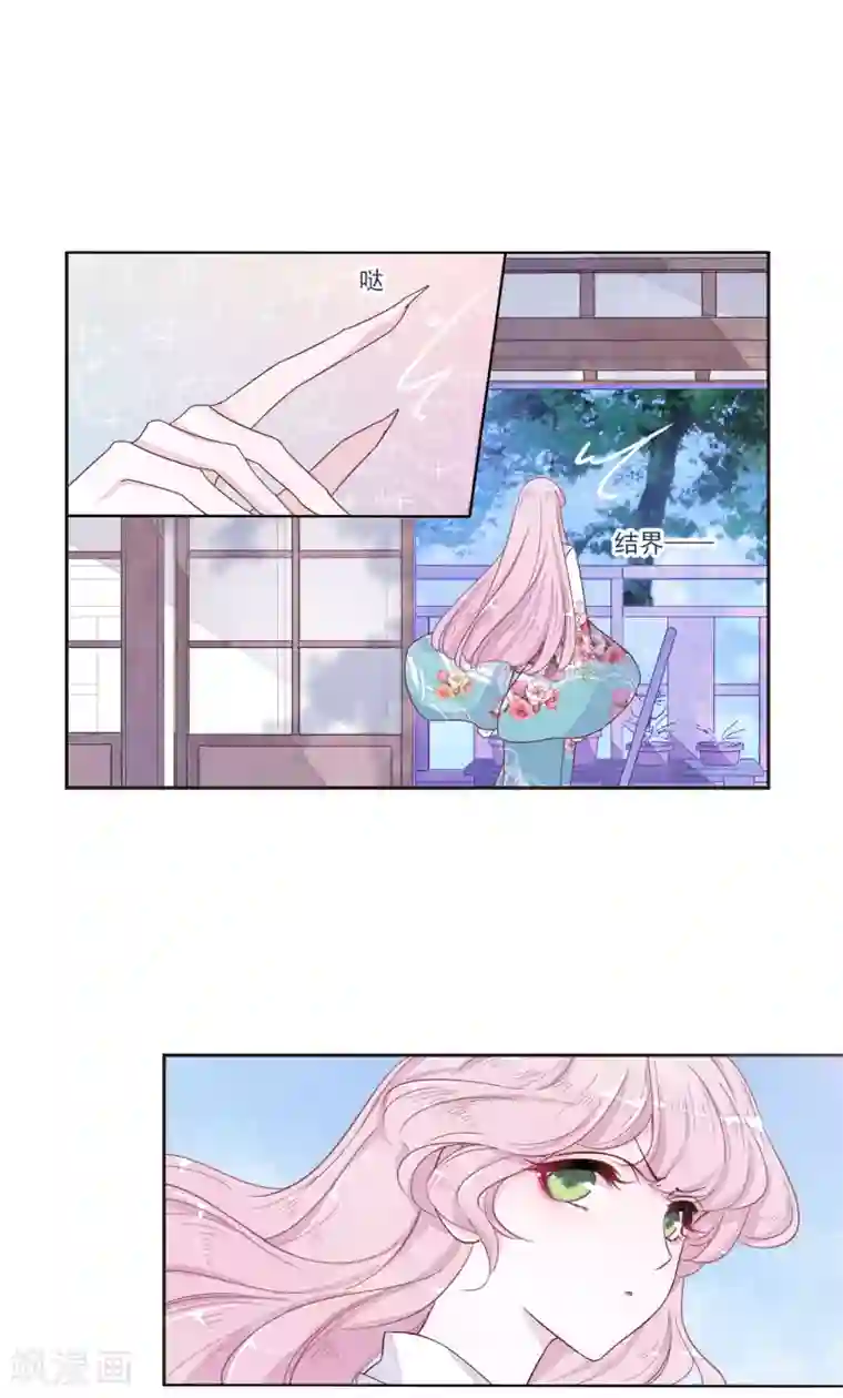 幻音 友情提示戴耳机哦第15话1 赖上巫女的妖主大人