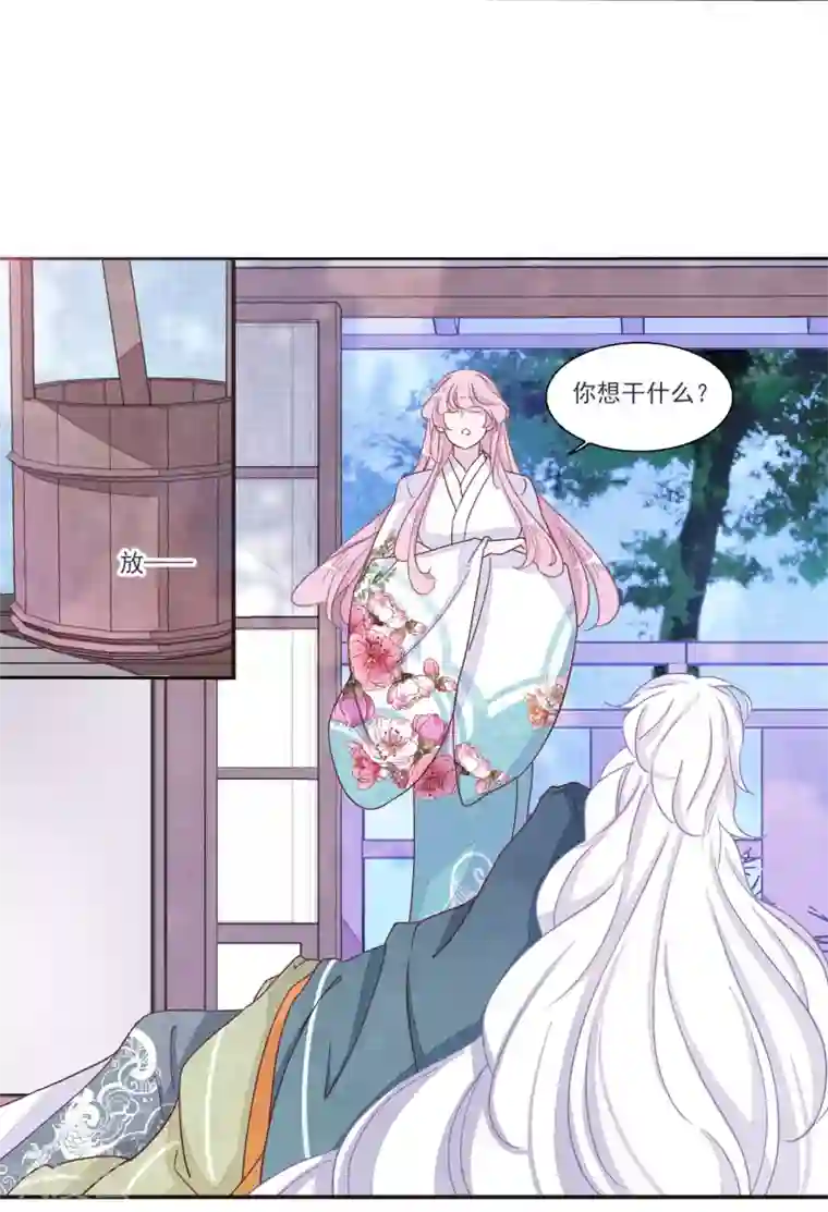 幻音 友情提示戴耳机哦第15话1 赖上巫女的妖主大人