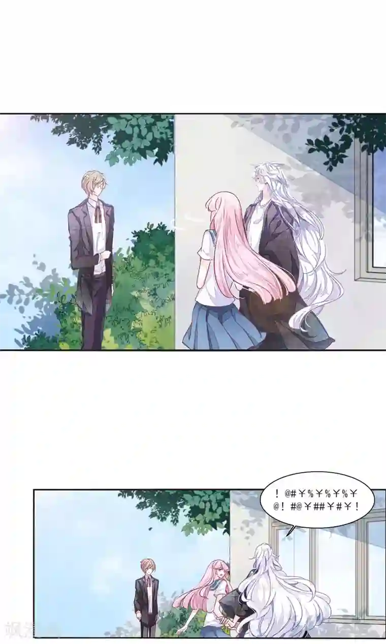 恋上巫女的妖主大人第15话2 赖上巫女的妖主大人