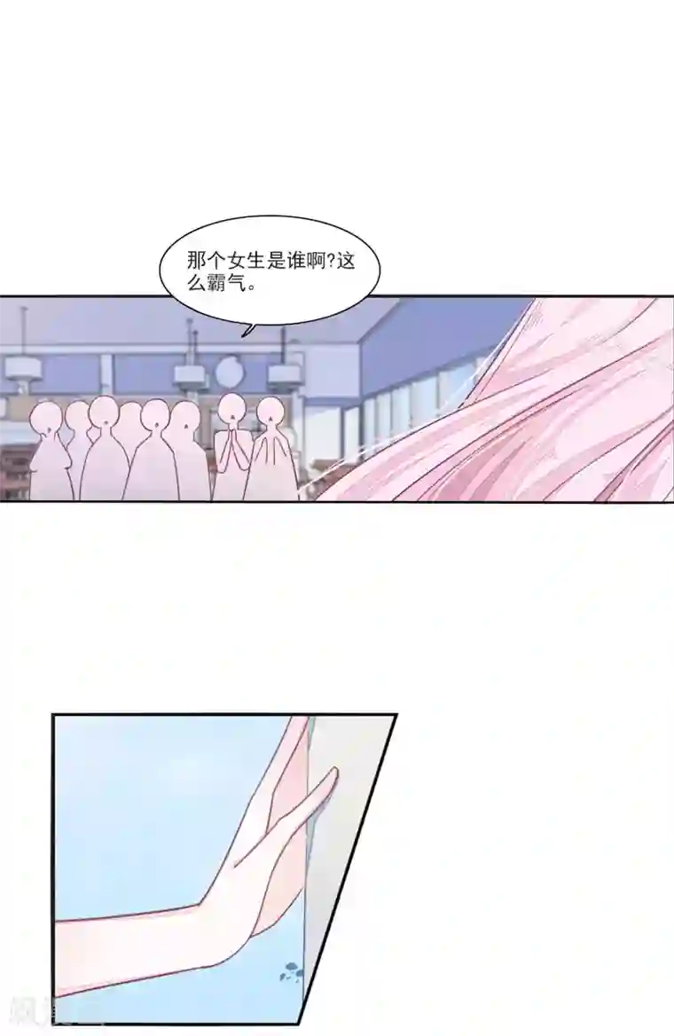 恋上巫女的妖主大人第15话2 赖上巫女的妖主大人