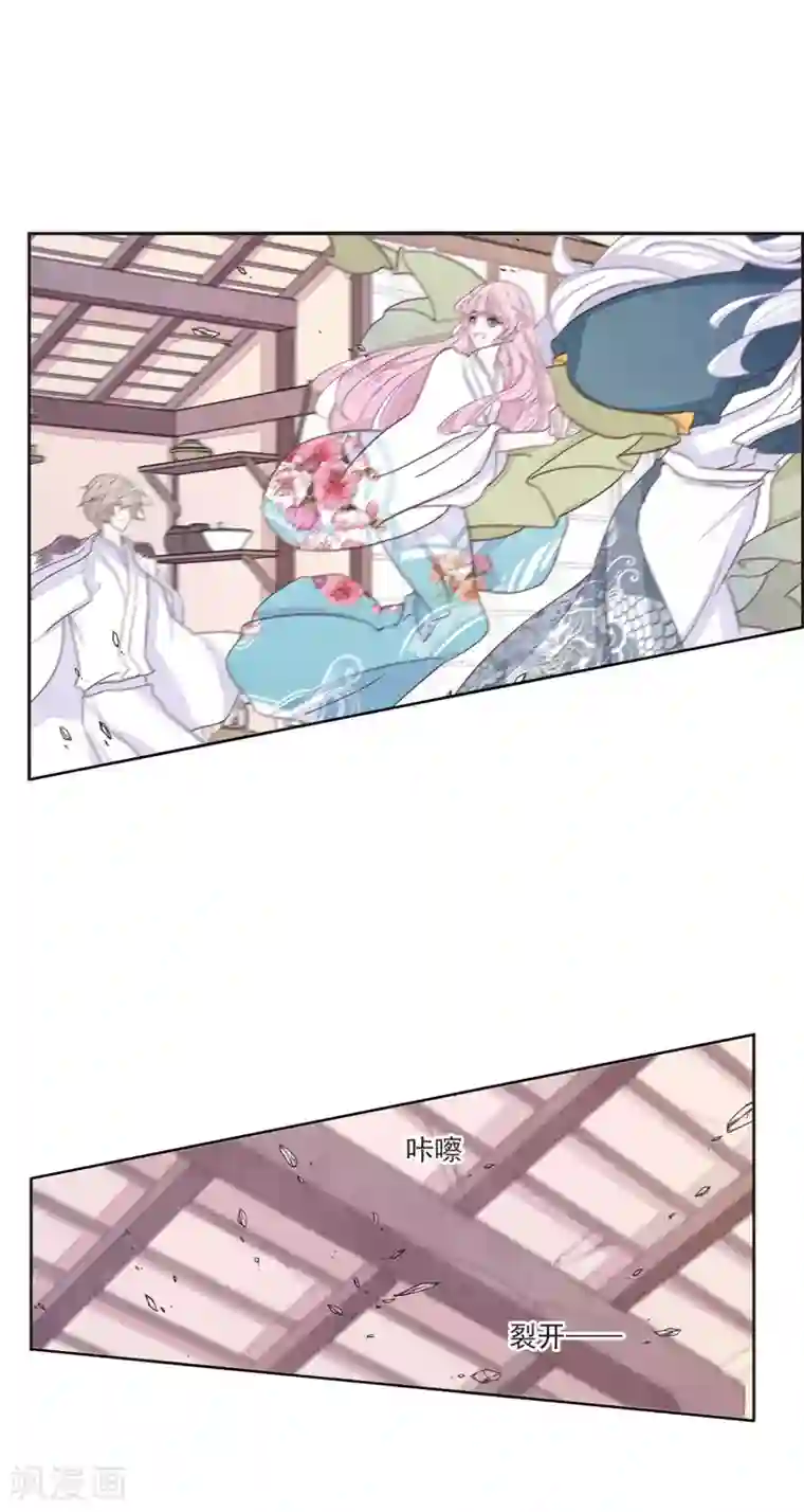 恋上巫女的妖主大人第16话1 敌袭