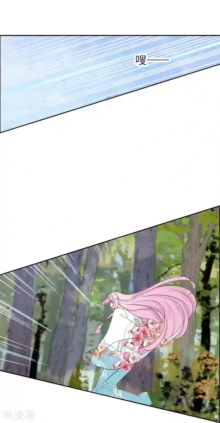 恋上巫女的妖主大人第17话1 危机四伏