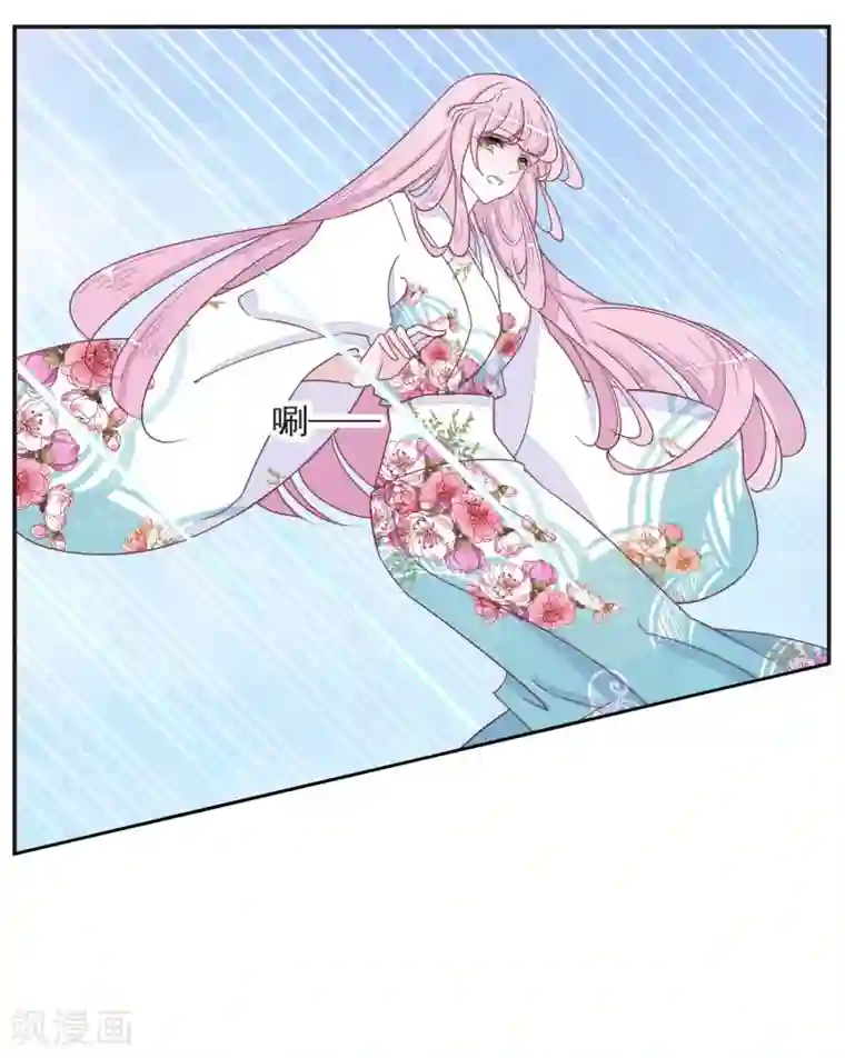 恋上巫女的妖主大人第17话1 危机四伏