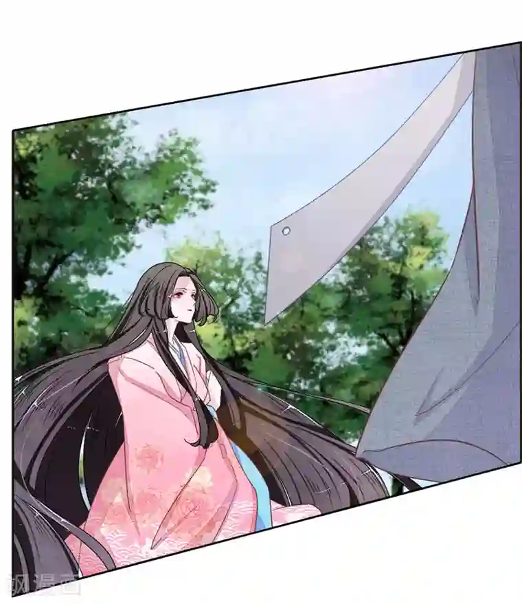 恋上巫女的妖主大人第17话1 危机四伏