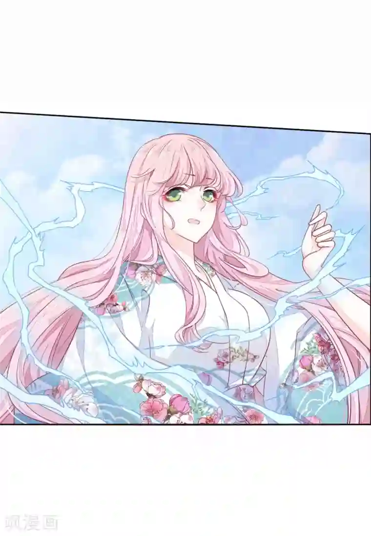 恋上巫女的妖主大人第17话1 危机四伏