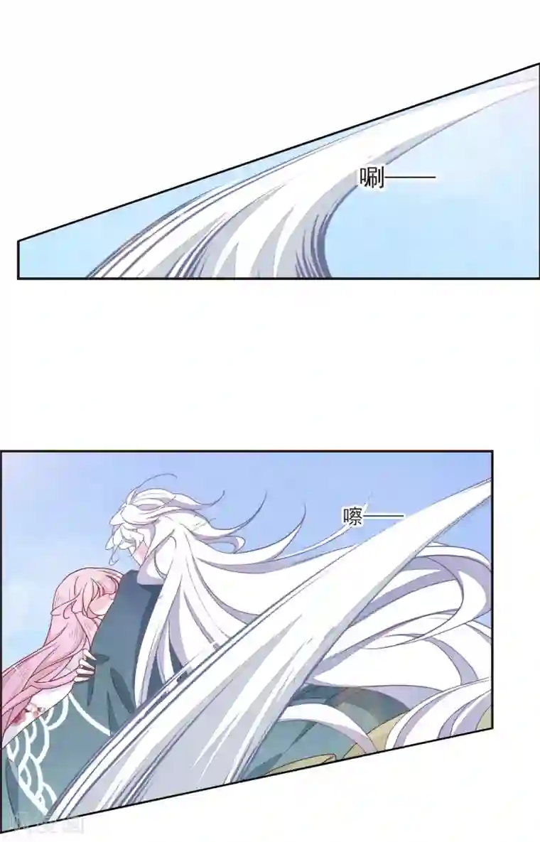 恋上巫女的妖主大人第17话2 危机四伏