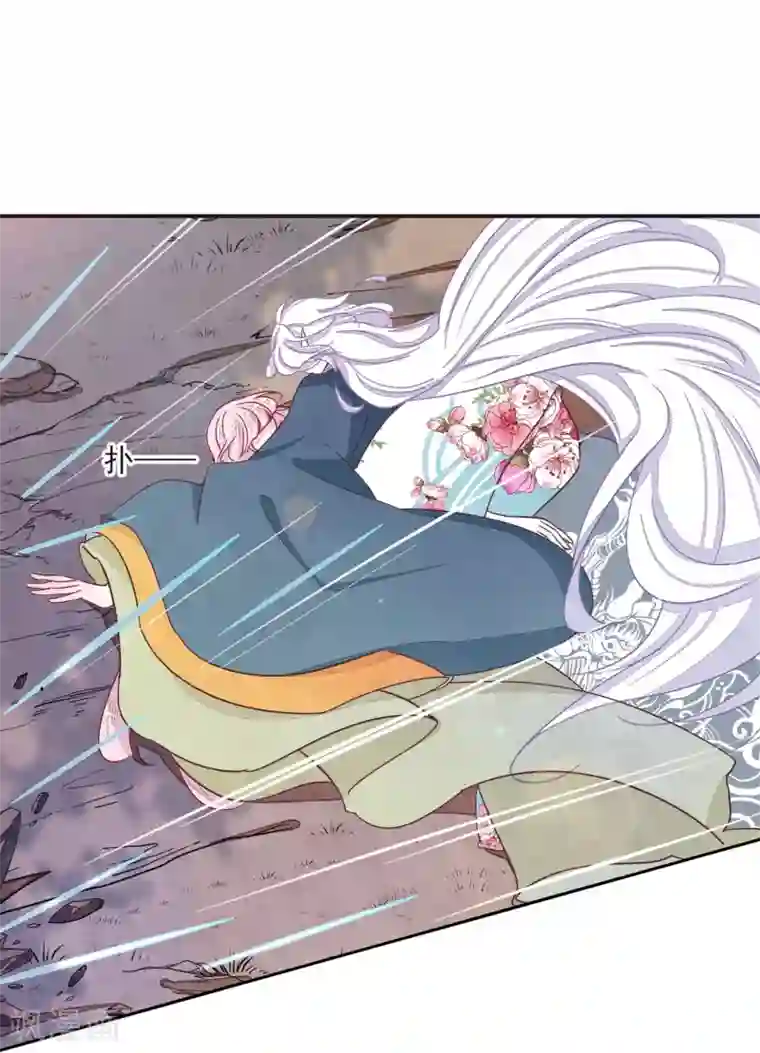 恋上巫女的妖主大人第17话2 危机四伏