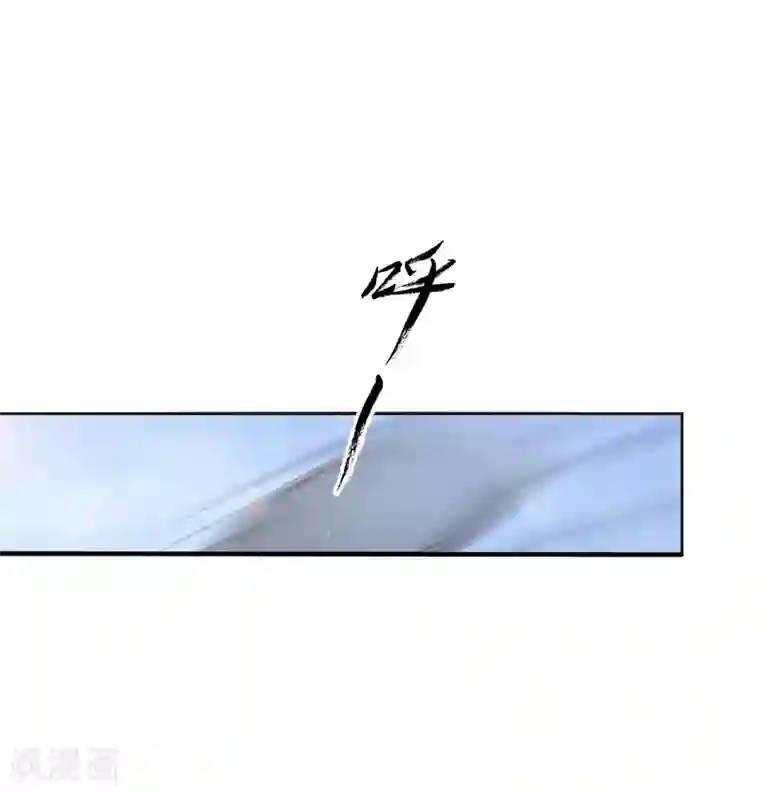 恋上巫女的妖主大人第17话3 危机四伏