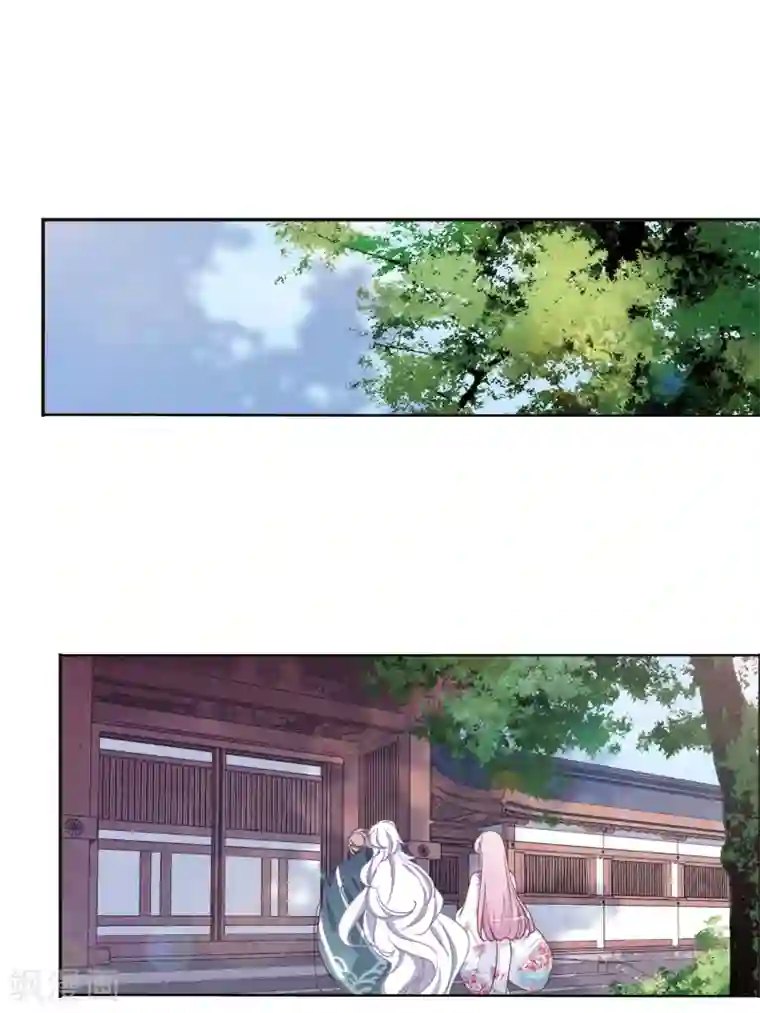 恋上巫女的妖主大人第17话3 危机四伏