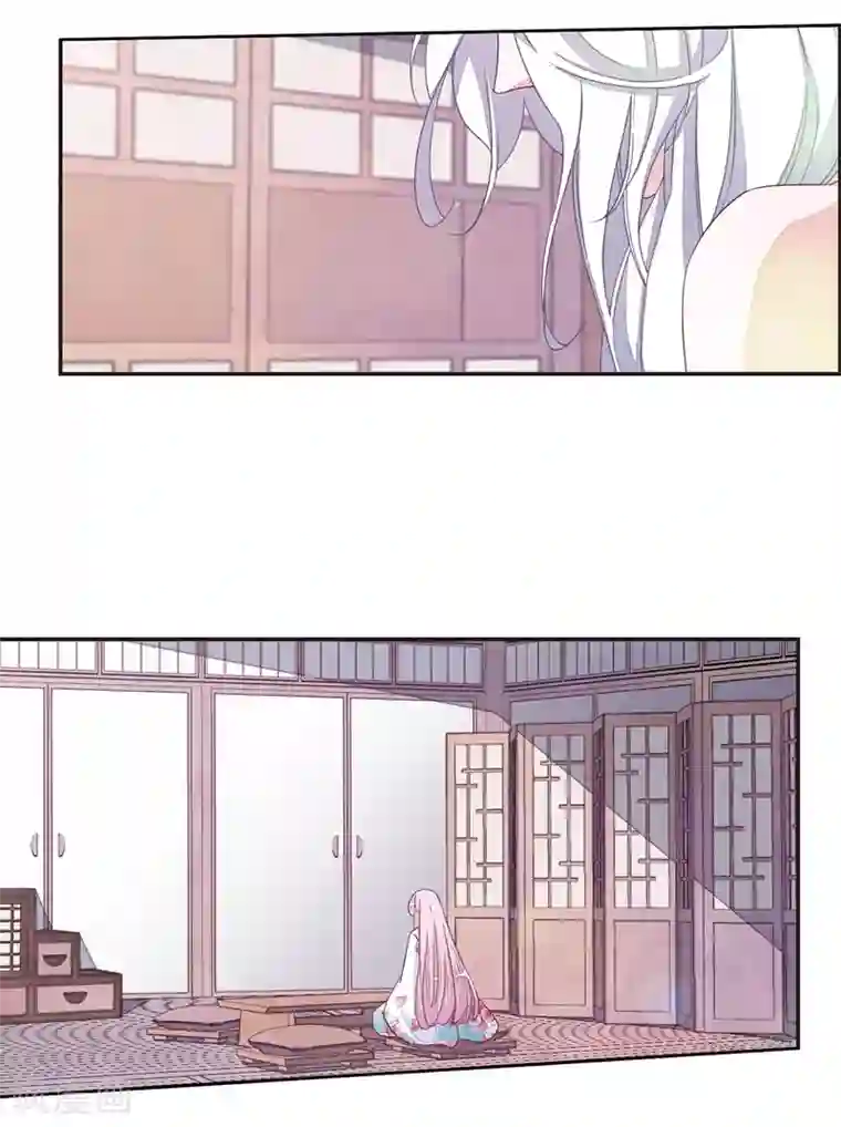 恋上巫女的妖主大人第18话1 疗伤