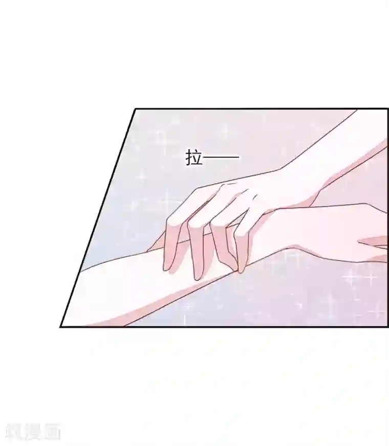 恋上巫女的妖主大人第18话2 你要干什么？