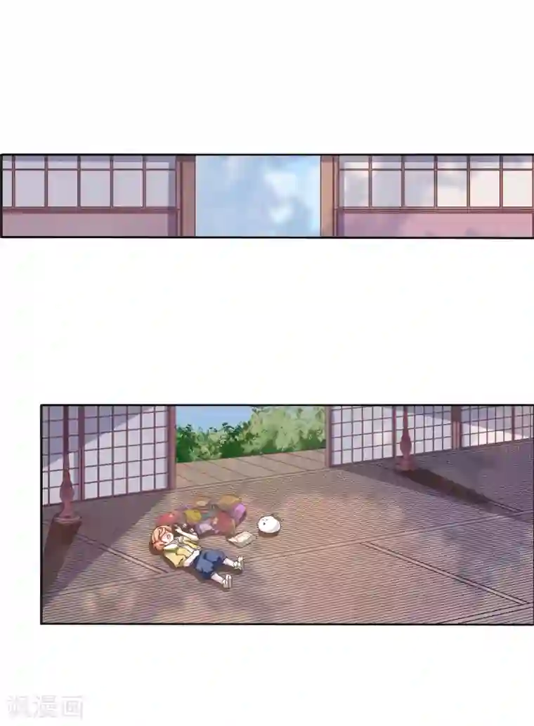 恋上巫女的妖主大人第18话3 换瞳术？？