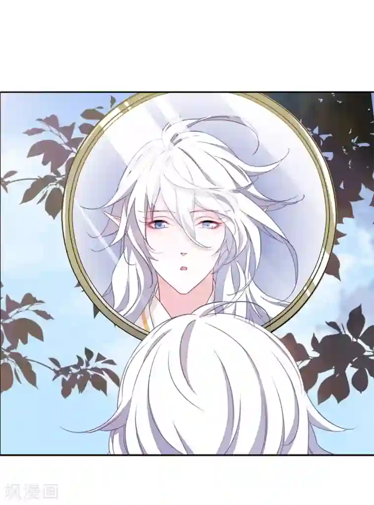 恋上巫女的妖主大人第18话3 换瞳术？？