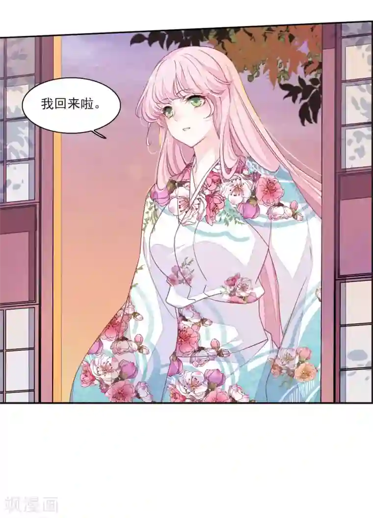 恋上巫女的妖主大人第19话2 下厨