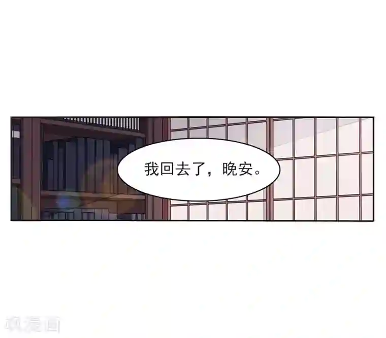 恋上巫女的妖主大人第20话1 表白？！