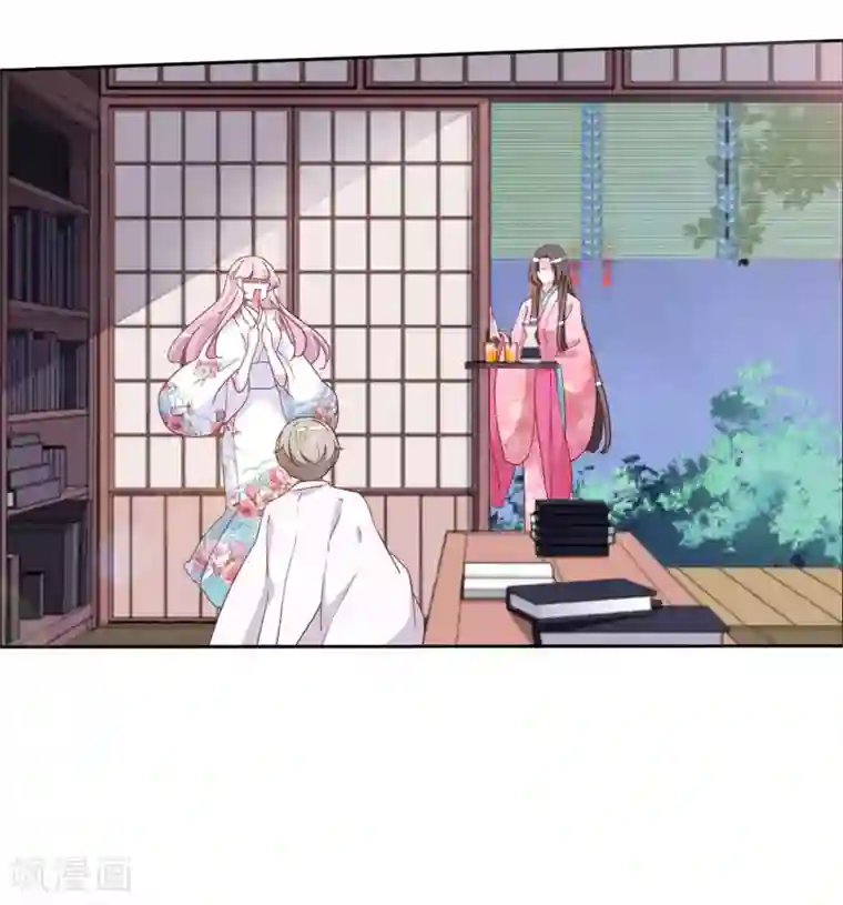 恋上巫女的妖主大人第20话1 表白？！