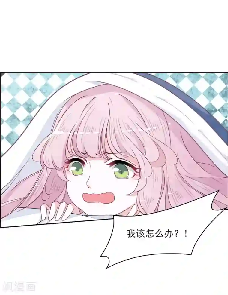 恋上巫女的妖主大人第20话2 借宿