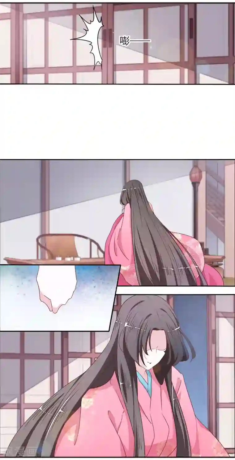 恋上巫女的妖主大人第20话2 借宿