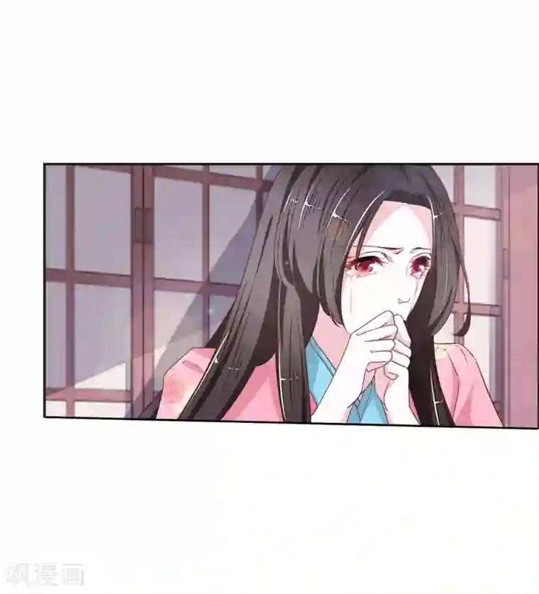 恋上巫女的妖主大人第20话2 借宿